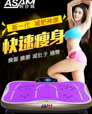 Asham lười giảm béo loại bỏ máy giảm béo tại nhà máy lắc đai giảm béo bụng mỏng chân mỏng thiết bị thể thao