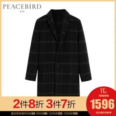[Giống như trung tâm mua sắm] Áo choàng nam hòa bình Áo len kẻ sọc Áo khoác Hàn Quốc giản dị B1AA94201