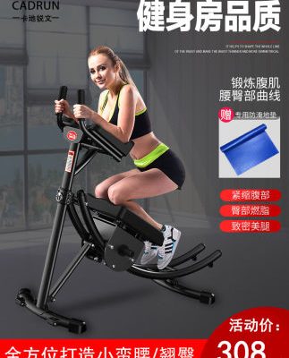 Máy tập cơ bụng đẹp bụng bụng lười tập thể dục thiết bị tập thể dục tại nhà tập cơ bụng Máy tập cơ bụng mỏng tập thể dục