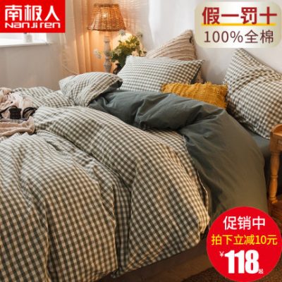 Bông Nam Cực Bông Giặt Bông Bốn Tấm Bông Khăn trải giường Chăn Khăn trải giường Net Đỏ Bộ đồ giường ba mảnh 4