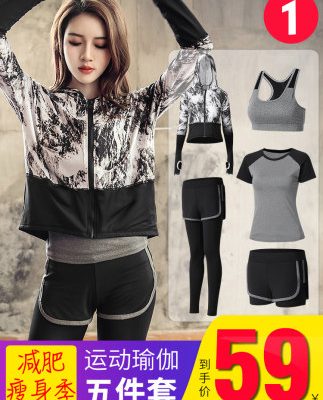 Bộ đồ thể thao dành cho phụ nữ quần áo yoga mùa đông màu đỏ rộng rãi phòng tập thể dục kích thước lớn chạy nhanh quần áo mới bắt đầu