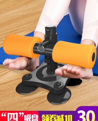 Tập thể dục cơ bụng tập thể dục cơ bắp thiết bị tập thể dục tại nhà tập thể dục cố định chân hút mạnh bụng