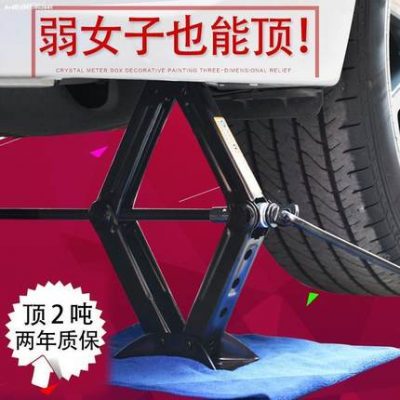 Xe ô tô di động với tay cầm tiết kiệm lao động thay lốp xe cắt kéo giá đa năng jack công cụ thiết lập