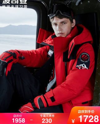 Bosideng nam xuống áo khoác ngỗng xuống ngắn 2019 thời trang mới dụng cụ áo khoác dày B90142025