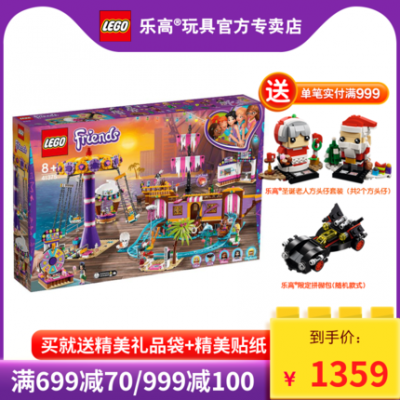Lego Good Friends Series 41375 Heart Lake City Luxury Trolly Playground Girl Spelling Blocks Đồ chơi của trẻ em