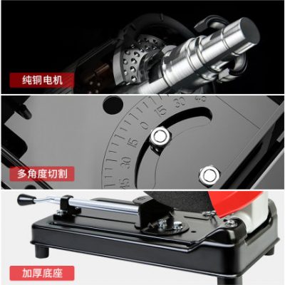 Wan Kebao máy cắt hồ sơ 350 máy thép kim loại gỗ cưa xích đa chức năng công nghiệp cấp điện công cụ