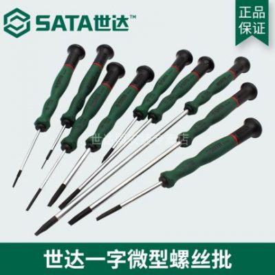 Shida SATA công cụ kèn phẳng miệng tuốc nơ vít điện thoại di động sửa chữa máy tính xách tay máy tính xách tay từ tính 62802