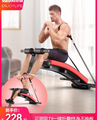 Đa chức năng sit-up sit-up tập thể dục thiết bị tập thể dục tại nhà tập thể dục bụng bụng sit-up sit-up