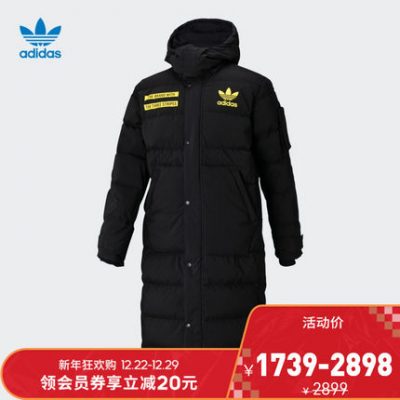 Trang web chính thức của Adidas cidas thể thao mùa đông nam xuống áo khoác GD5613 GF4074