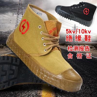 Giày bảo hộ lao động Giày cách nhiệt cotton mùa đông 10 kV Giày bảo hộ lao động nam Giày điện nhân viên bảo hộ lao động Giày chống đập chống đâm