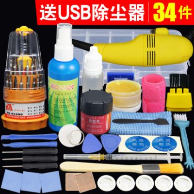 Máy tính xách tay tháo gỡ máy tính công cụ làm sạch bộ dụng cụ quạt làm sạch bụi loại bỏ tháo gỡ làm sạch rửa sửa chữa tuốc nơ vít