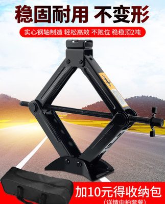 Xe Jack Tay Xe tải cho lốp xe thay thế Công cụ đặc biệt SUV Xe thủy lực Rocker ngang 2 tấn