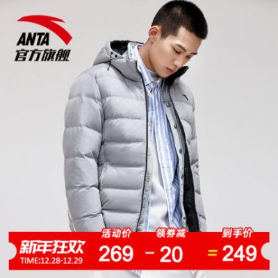 Anta xuống áo khoác nam trang web chính thức cửa hàng hàng đầu mùa thu và mùa đông ngắn xuống áo khoác nam áo khoác thể thao trùm đầu