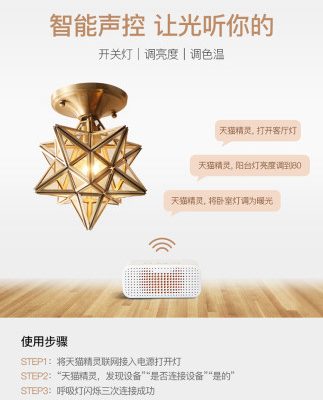 Lối đi đèn hành lang đèn sao ánh sáng sáng tạo lưới màu đỏ ban công trần đèn hiên nhà lối vào hội trường đèn đồng