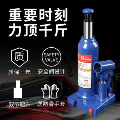 Giắc cắm thủy lực dọc xe tải Jack công cụ nâng jack gắn xe tải định mức tải 2 tấn 3T-50t