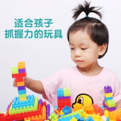 Trẻ em xây dựng khối lắp ráp đồ chơi câu đố hạt lớn bé trai và bé gái phát triển trí thông minh chèn nhựa