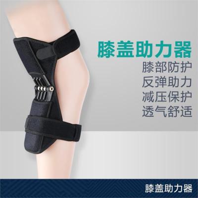 Meniscus dây chằng đầu gối miếng đệm bảo vệ người cao tuổi trợ giúp lao động người lớn chéo nẹp khung xe đạp năng động