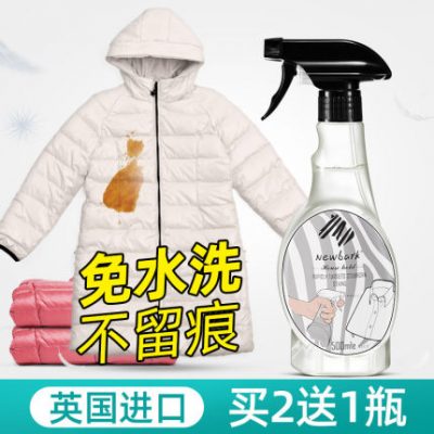 Anh xuống áo khoác khô chất tẩy rửa không giặt quần áo vệ sinh gia đình quần áo dùng một lần vết bẩn quần áo làm sạch quần áo