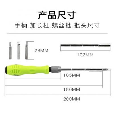 . Tua vít kết hợp tháo gỡ tuốc nơ vít máy tính điện thoại di động kỹ thuật số sửa chữa công cụ lục giác tam giác chéo một