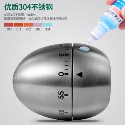 Sinoroya thép không gỉ hẹn giờ cơ bếp hẹn giờ công cụ nhắc nhở học sinh học văn phòng đếm ngược thời gian