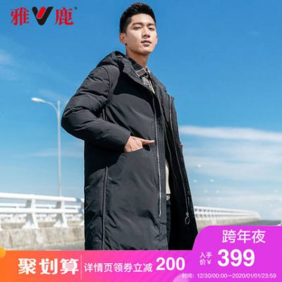 yaloo / yalu xuống áo khoác nam giữa mùa đông trùm đầu thời trang ấm áp dày nam xuống áo khoác thủy triều