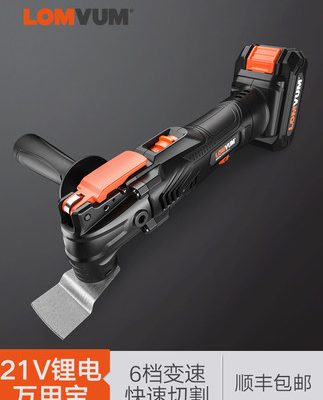 Longyun phổ kho báu pin lithium đa năng công cụ chế biến gỗ Daquan trang trí xẻng điện xẻ rãnh cắt đánh bóng máy cắt tỉa