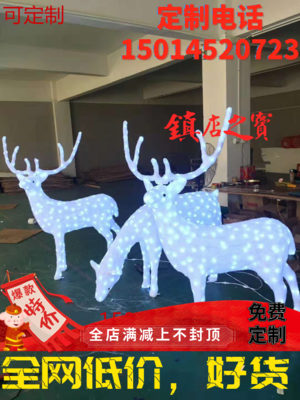 Ngoài trời led mô hình lễ hội ánh sáng của ánh sáng phát sáng sika hươu động vật cảnh quan không thấm nước Giáng sinh trang trí ánh sáng