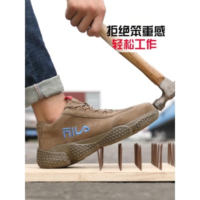 Giày thép bảo hiểm cũ