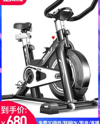 Yingerjian tập thể dục xe đạp nhà điều khiển từ tính quay xe đạp câm thiết bị thể dục trong nhà xe đạp tập thể dục xe đạp