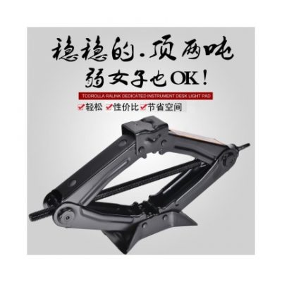 Wending Hongguang Isuzu Ruimai Ô tô thủy lực dọc Jack 1 Tấn 25 Công cụ thay thế lốp xe