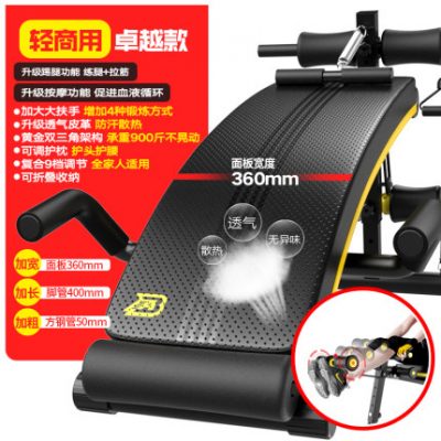 ab sit-up thiết bị thể dục tại nhà nam cơ bụng hội đồng quản trị tập thể dục bụng tập thể dục đa chức năng bảng nằm ngửa