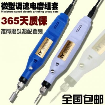 Máy mài đầy đủ các dụng cụ nhỏ trong gia đình đánh bóng đồ gỗ điện máy khắc răng điện