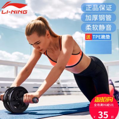 Li Ningjian Bánh xe bụng Người đàn ông Trang chủ Tập thể dục Cơ bụng Tăng tốc Thiết bị thể thao Tập thể dục Bụng mỏng Bánh xe bụng