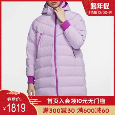 Nike Nike trang web chính thức hàng đầu xuống áo khoác nữ 2019 mùa đông mới áo khoác thể thao trùm đầu giữa dài BV3138