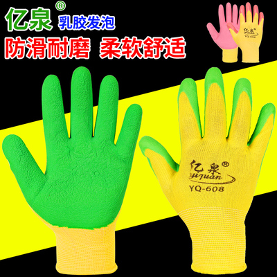 Găng tay bảo hộ lao động bọt cao su thoáng khí chống mài mòn dày găng tay làm việc cao su bảo vệ chống trượt