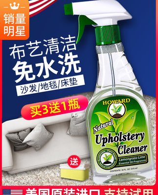 Hoa Kỳ CÁCH MẠNG Vải lau dọn nệm dùng một lần Nệm khử trùng Thảm giặt khô Chất tẩy rửa dùng một lần