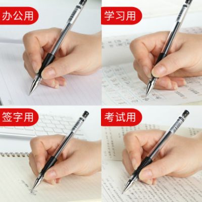 Bút gel hiệu quả bút mực nạp bút màu đen 0,5mm Bút thử nước đặc biệt cho học sinh bút màu đen đỏ bút carbon dung lượng lớn đạn bi bút văn phòng phẩm cung cấp bán buôn