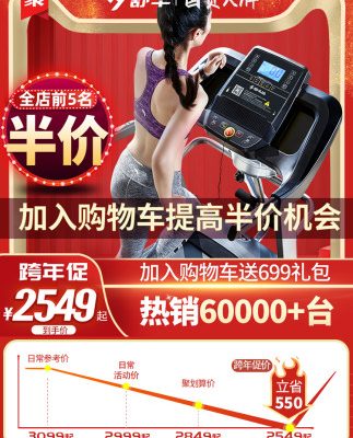 Máy chạy bộ Shuhua mô hình nhà nhỏ đa chức năng câm giảm xóc gấp trong nhà tập thể dục chuyên dụng SH-9119