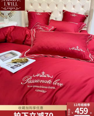 Bộ đồ cưới mới của Ai Wei gồm bốn chiếc chăn bông lớn màu đỏ bông đơn giản hiện đại bộ đồ giường cưới màu đỏ