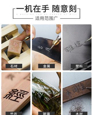Khắc chữ điện bút kim loại ngọc khắc máy đánh dấu nhỏ micro khắc hạt nhân chạm khắc ngọc công cụ khắc bút