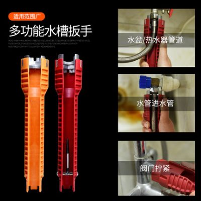 Cờ lê phòng tắm công cụ cài đặt đa chức năng bảo trì ống nước vòi góc van chìm tạo tác phổ quát tháo gỡ cờ lê