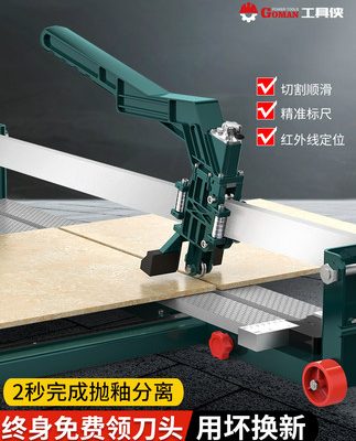 Toolman hướng dẫn sử dụng máy cắt gạch lát gạch 800 1000 1200 đẩy máy cắt sàn gạch