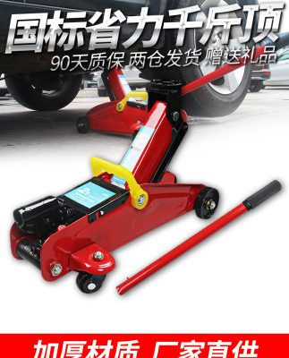 Xe ngang jack thủy lực 2 tấn xe coupe Qianjinding SUV xe 3 tấn dọc lốp thay công cụ