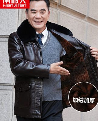 Áo khoác nam trung niên và cao tuổi ở Nam Cực cộng với áo khoác da nhung dày mùa thu và mùa đông thời trang nam áo khoác da ấm áp