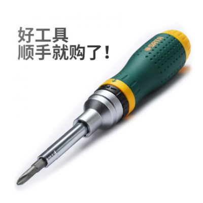 Shida dụng cụ gia đình đa chức năng ratchet tuốc nơ vít đặt tuốc nơ vít kết hợp tuốc nơ vít tháo gỡ sửa chữa máy