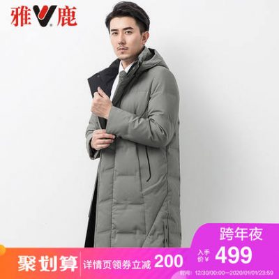 yaloo / 鹿 Nam giới kinh doanh bình thường xuống 2019 mùa đông mới xuống áo khoác nam trung niên dày lên