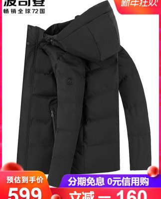Bosideng xuống áo khoác nam dài trung niên dày áo trung niên và trang phục cha già 2019 cửa hàng chính thức mới