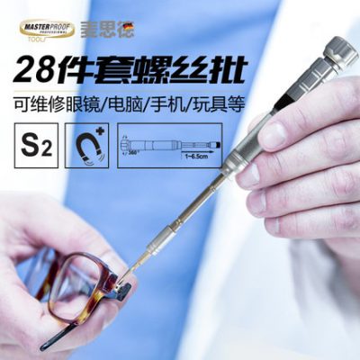 Đức Maxside tuốc nơ vít đặt nhà bảo trì đa chức năng chính xác máy tính di động chéo công cụ lục giác