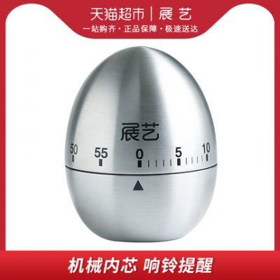 Triển lãm nghệ thuật hẹn giờ nhà bếp bằng thép không gỉ nhắc nhở thời gian báo thức đồng hồ cơ bánh trứng hình trăng dụng cụ làm bánh