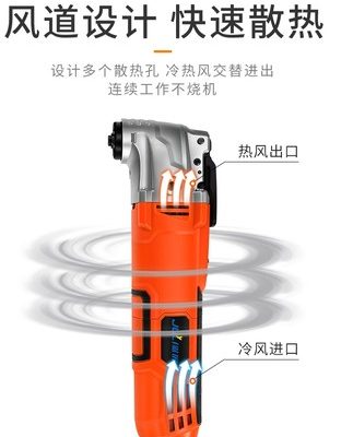 Kho báu đa năng đa năng cắt tỉa sander gỗ công cụ điện bách khoa toàn thư đánh bóng lỗ khe tập tin spatula tạo tác